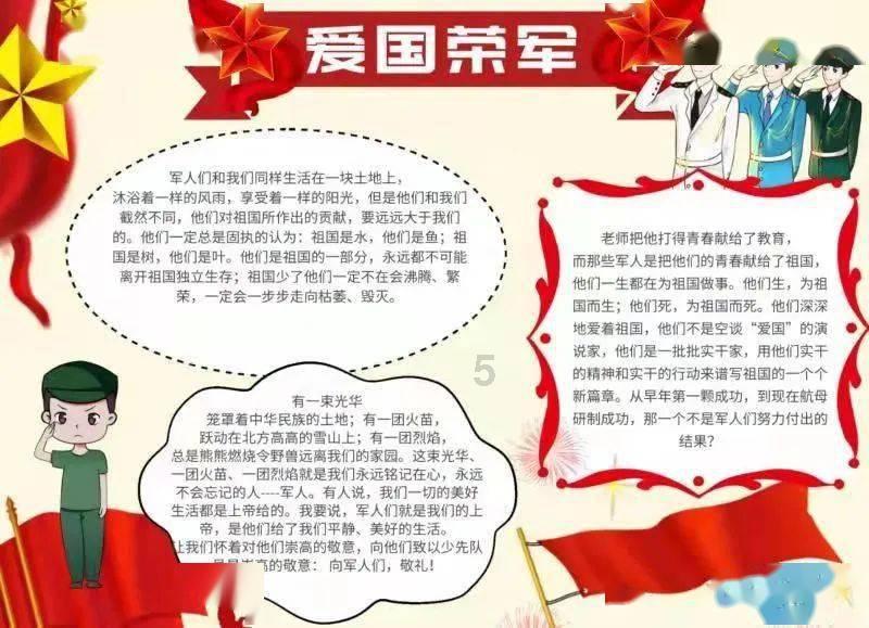 逃离鱼店